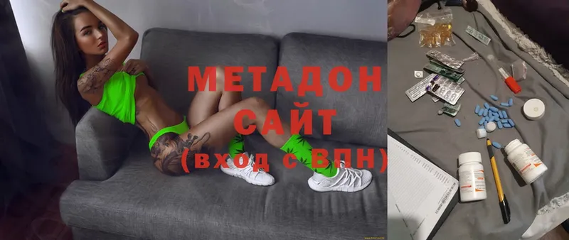 купить наркотики цена  Мензелинск  МЕТАДОН кристалл 